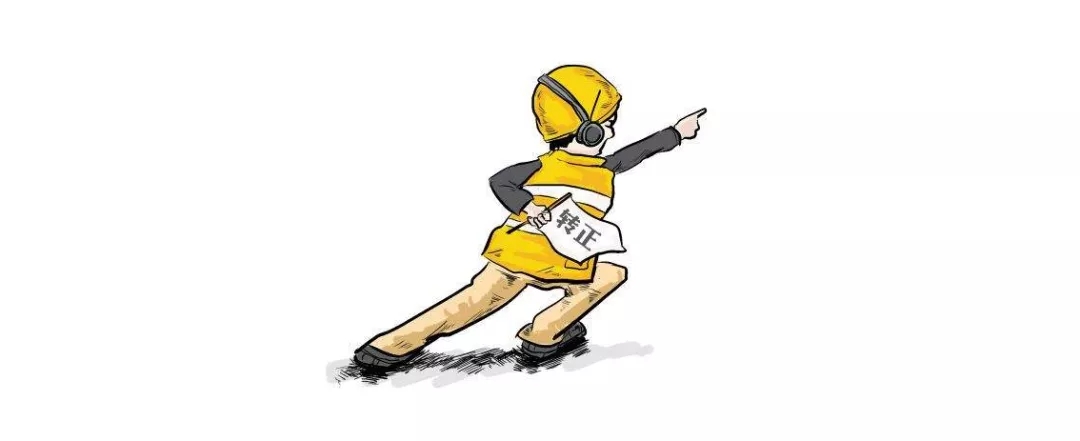 【人才培養(yǎng)】忠誠與擔當——陳勝洪董事長對2019年度崗位競聘考核轉(zhuǎn)正人員寄語