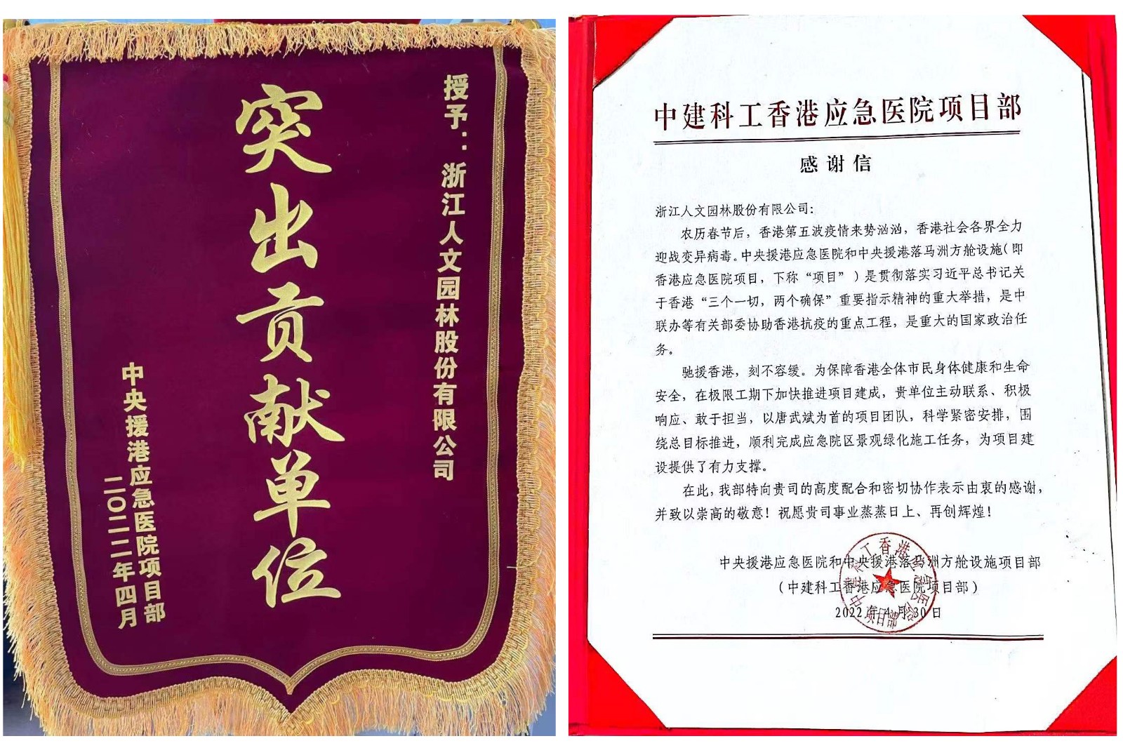 16533579541190172E06.jpg 微信圖片_202205061002551.jpg